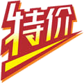 淘寶電商應用